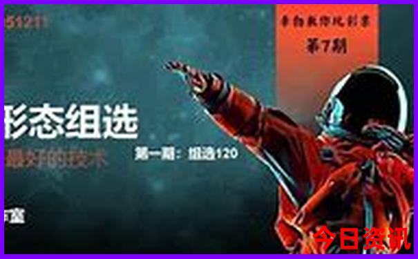 北京中医名医排名前十名